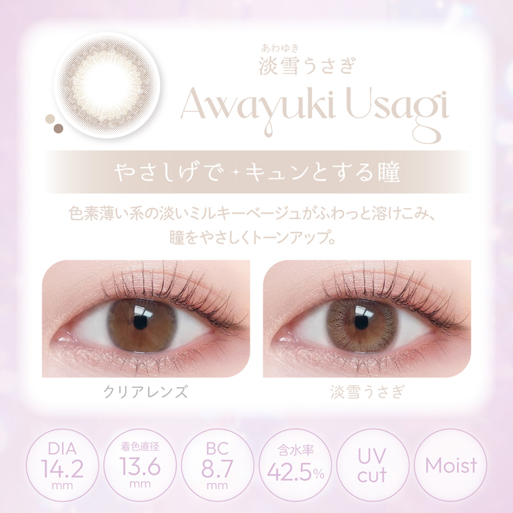 カラコン ワンデー 1箱10枚 ナチュラル Viewm1day ビュームワンデー 度あり 度付き 自然 大人 カラーコンタクトレンズ 茶コン 通勤通学 色素薄い系 爆買 | Viewm | 22