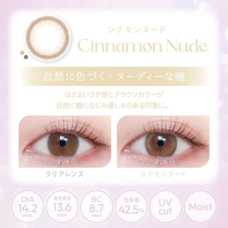 カラコン ワンデー 1箱10枚 ナチュラル Viewm1day ビュームワンデー 度あり 度付き 自然 大人 カラーコンタクトレンズ 茶コン 通勤通学 色素薄い系 爆買 | Viewm | 25