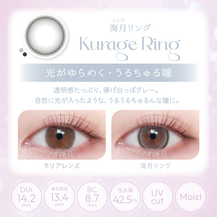 カラコン ワンデー 1箱10枚 ナチュラル Viewm1day ビュームワンデー 度あり 度付き 自然 大人 カラーコンタクトレンズ 茶コン 通勤通学 色素薄い系 爆買 | Viewm | 16