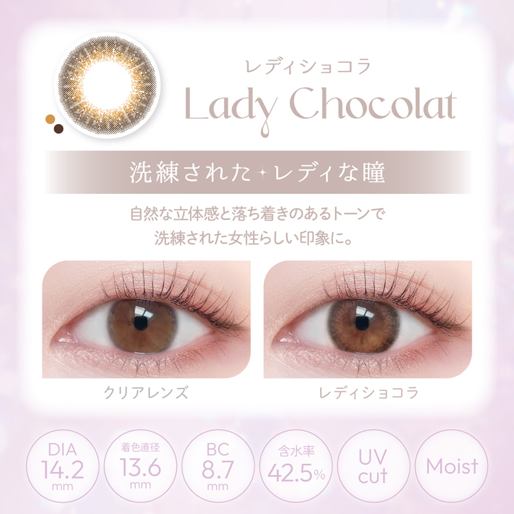 カラコン ワンデー 1箱10枚 ナチュラル Viewm1day ビュームワンデー 度あり 度付き 自然 大人 カラーコンタクトレンズ 茶コン 通勤通学 色素薄い系 爆買 | Viewm | 20