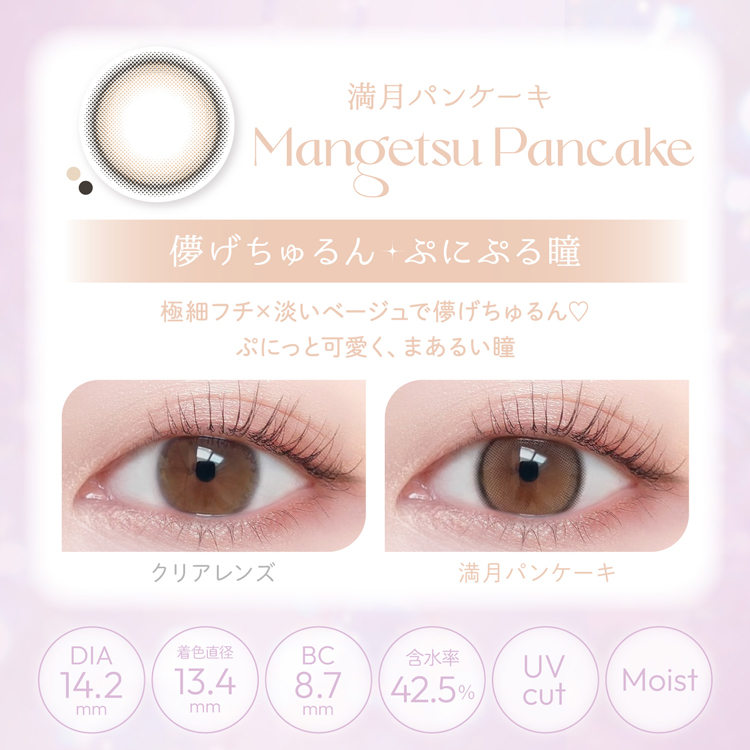 カラコン ワンデー 1箱10枚 ナチュラル Viewm1day ビュームワンデー 度あり 度付き 自然 大人 カラーコンタクトレンズ 茶コン 通勤通学 色素薄い系 爆買 | Viewm | 18