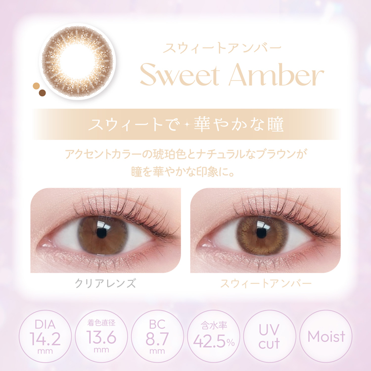 カラコン ワンデー 1箱10枚 ナチュラル Viewm1day ビュームワンデー 度あり 度付き 自然 大人 カラーコンタクトレンズ 茶コン 通勤通学 色素薄い系 爆買 | Viewm | 23