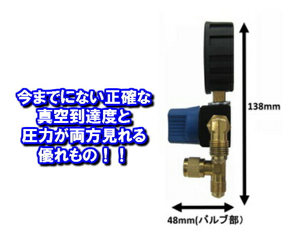 BBKテクノロジーズルームエアコン用スリムミニデジタルマニホールド (単品)WD3-32CMB :10000159:職人さんの宝箱 CHERISH -  通販 - Yahoo!ショッピング