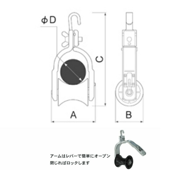 限定販売】 <br>育良精機株式会社<br>IKURA TOOLS<br>四連金車<br>IS