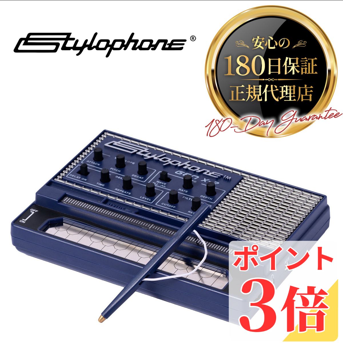 P3倍 25日23:59まで | 総代理店 スタイロフォン Gen X-2 日本語説明