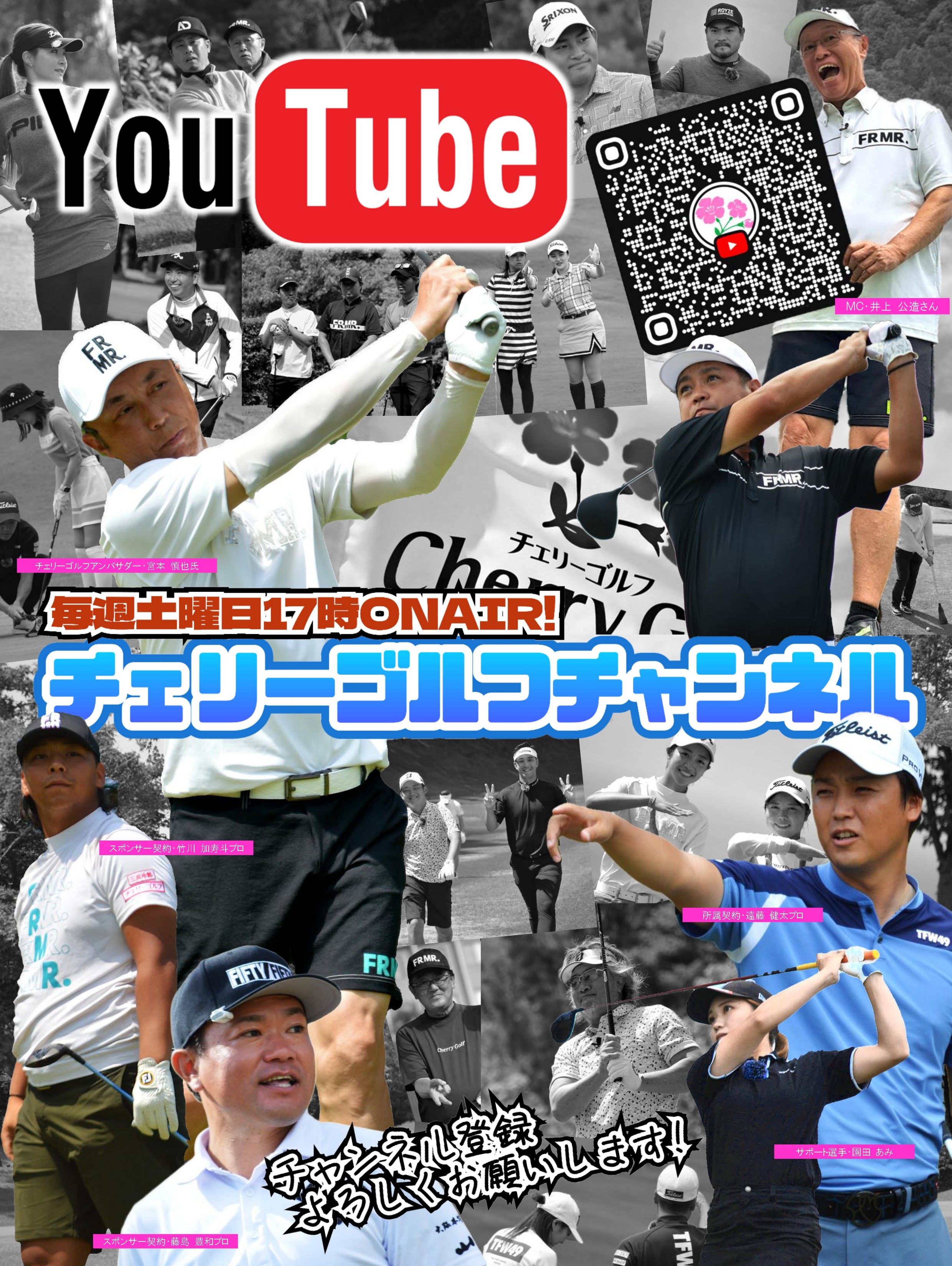 チェリーゴルフWebストア ヘッダー画像