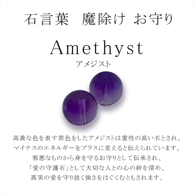 ブレスレット パワーストーン レディース アメジスト 天然石 数珠 