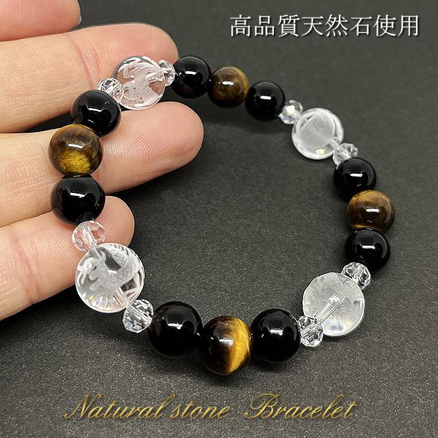 ブレスレット メンズ パワーストーン 天然石 四神獣 タイガーアイ