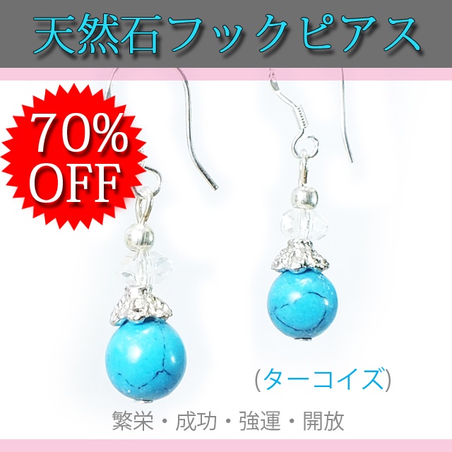 フックピアス ピアス フック SILVER925 ステンレス 選択可能