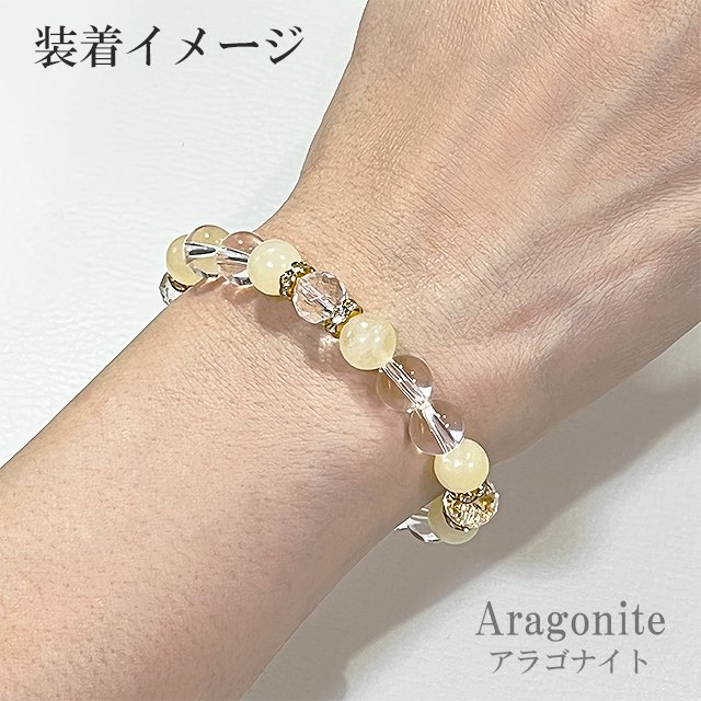 新品 未使用 ブレスレット 天然石 アクセサリー パワーストーン 天然石ブレス ブレスレット レディース 天然石 アナゴライト 水晶 送料無料