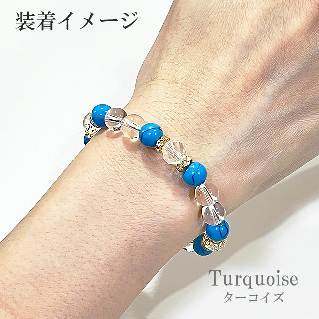 ブレスレット レディース パワーストーン 天然石 ターコイズ ブレスレット レディース パワーストーン 天然石 ターコイズ