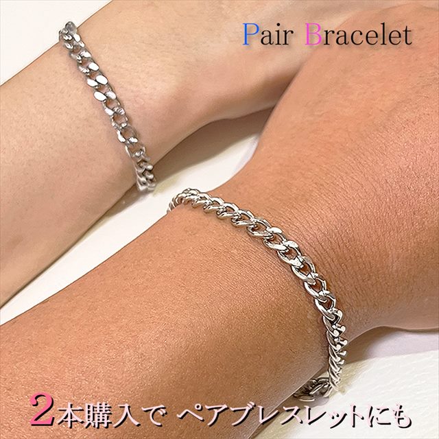 喜平ブレスレット メンズ サージカルステンレス つけっぱなし 幅