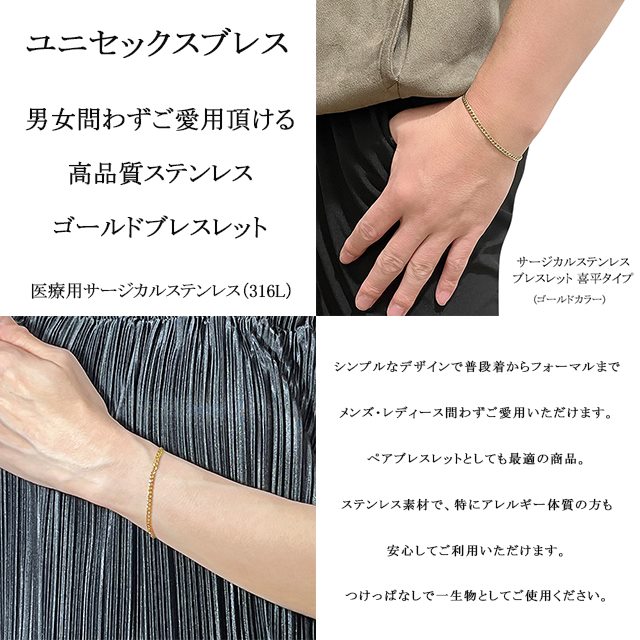 大人も着やすいシンプルファッション ブレスレット レディース 細目 サージカルステンレス メンズ その他