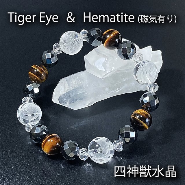ブレスレット メンズ パワーストーン 四神獣水晶 タイガーアイ