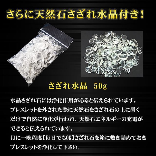 ブレスレット メンズ パワーストーン 最高品質 水晶 10mm クリスタル
