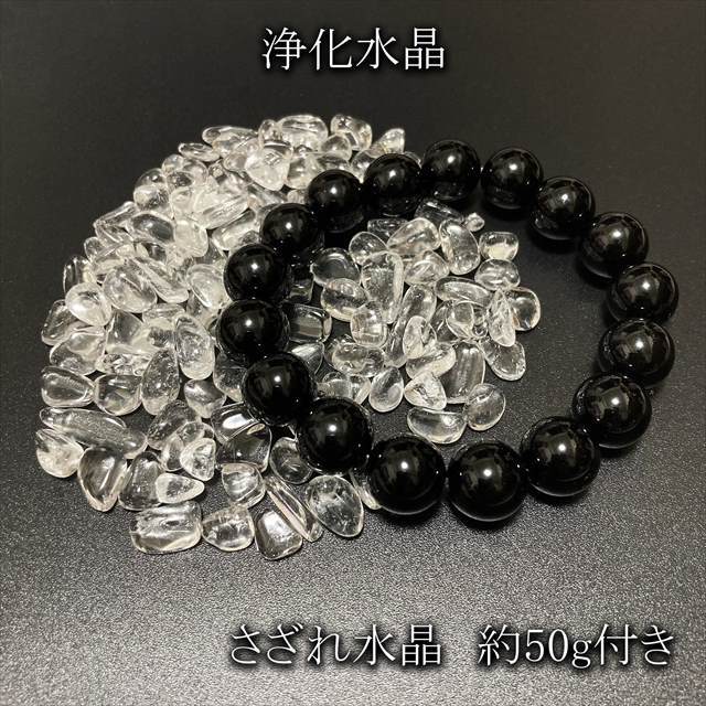 メノウ？オニキス？ 約3.6kg 専用台座付 天然石 自然石 パワーストーン ブレスレット メンズ パワーストーン 天然石 オニキス 12mm 厄年 箱付
