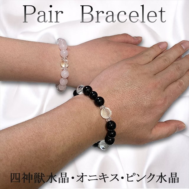 ふうさん！様♡天然石ブレスレット32本セット ypb012b.jpg