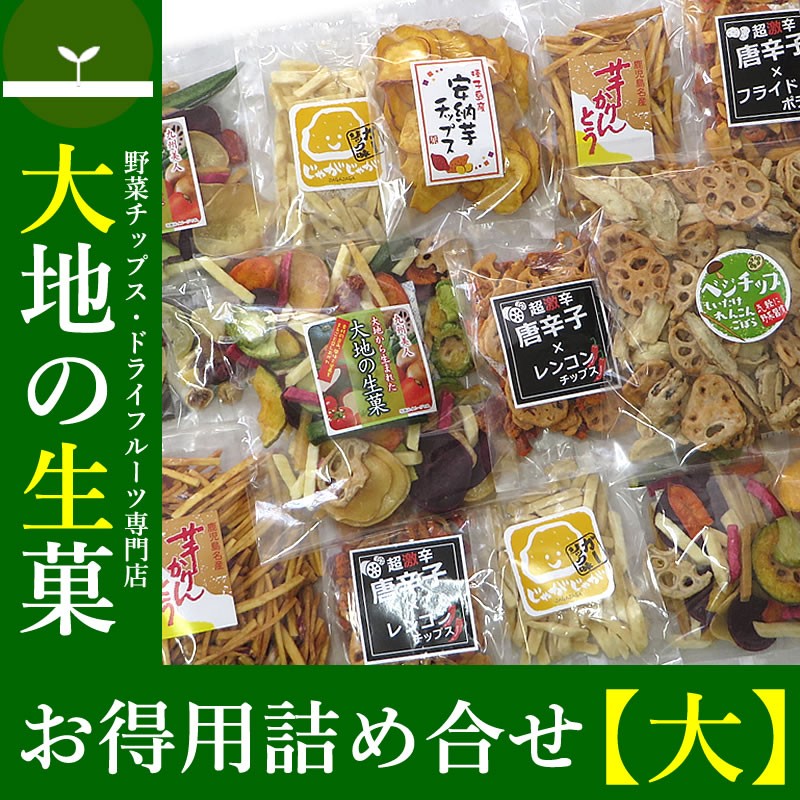 【聖様リクエスト】味多福 唐辛子チップ スナック菓子 150g×15袋 Amazon.co.jp: 味多福 唐辛子チップ スナック菓子 激辛 おつまみ