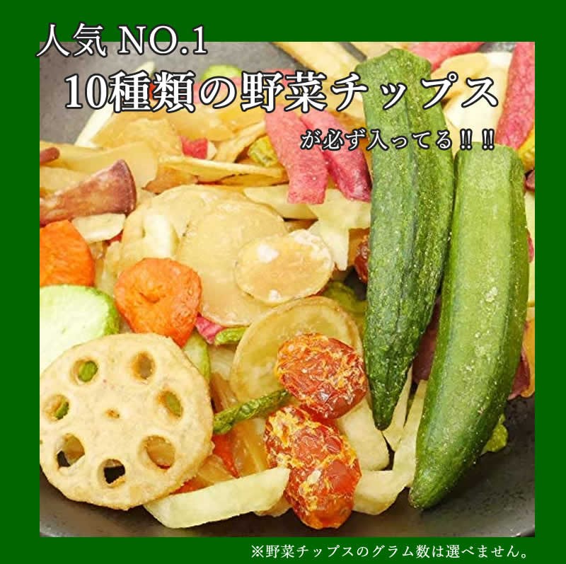 福袋 お菓子 詰め合わせ (大) 野菜チップス 人気 おやつ こども 予約 ギフト 野菜スナック 紅茶 フルーツティー  :fukubukuro2990:大地の生菓 - 通販 - Yahoo!ショッピング