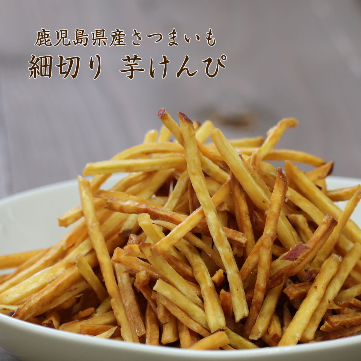 商品画像01