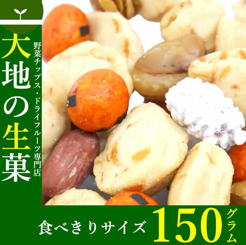 お菓子 おやつ 楽天市場】【ふるさと納税】 明治 お菓子 詰め合わせ 8個 ( 8種