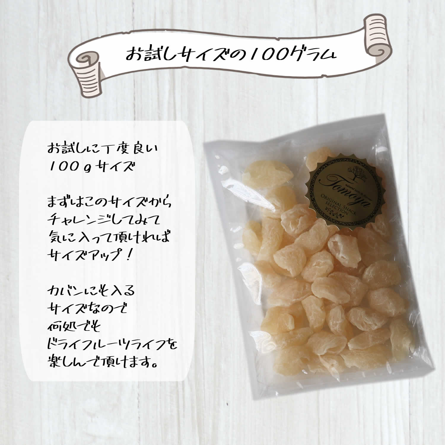商品画像02