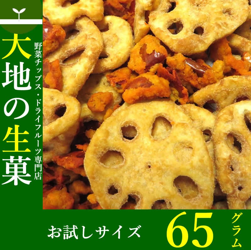 正規認証品!新規格 唐辛子 フライドポテトの激辛スナック菓子 65g 野菜チップス ギフト 辛い お菓子 せんべい 輪切り おつまみ 送料無料  gaviao.ba.gov.br