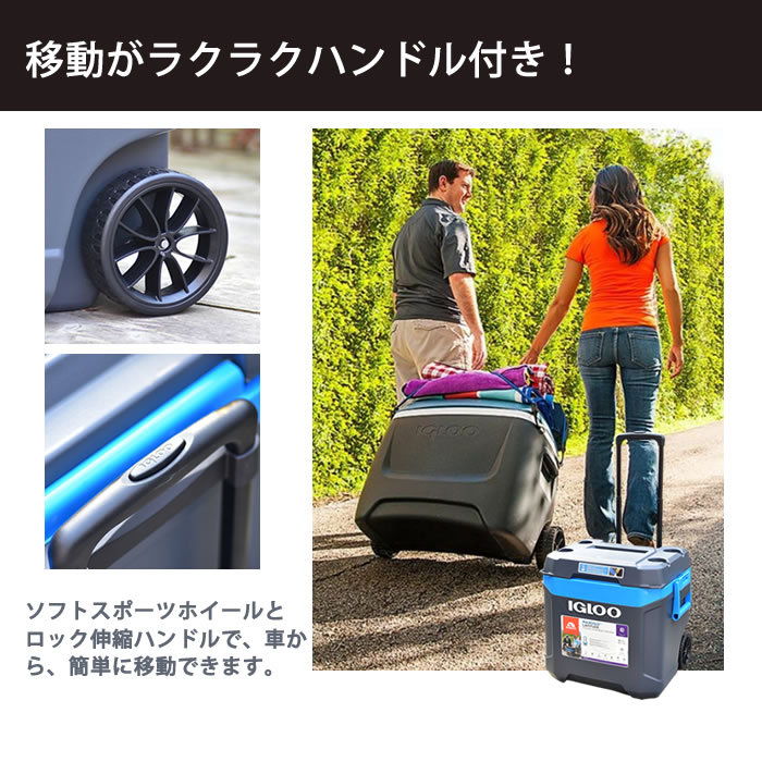 クーラーボックス 2018　イグルー 大型 大容量 58L キャスター付き IGLOO マックスコールド プレミアム 62QT （ 58リットル  ）クーラーBOX クーラーバッグ