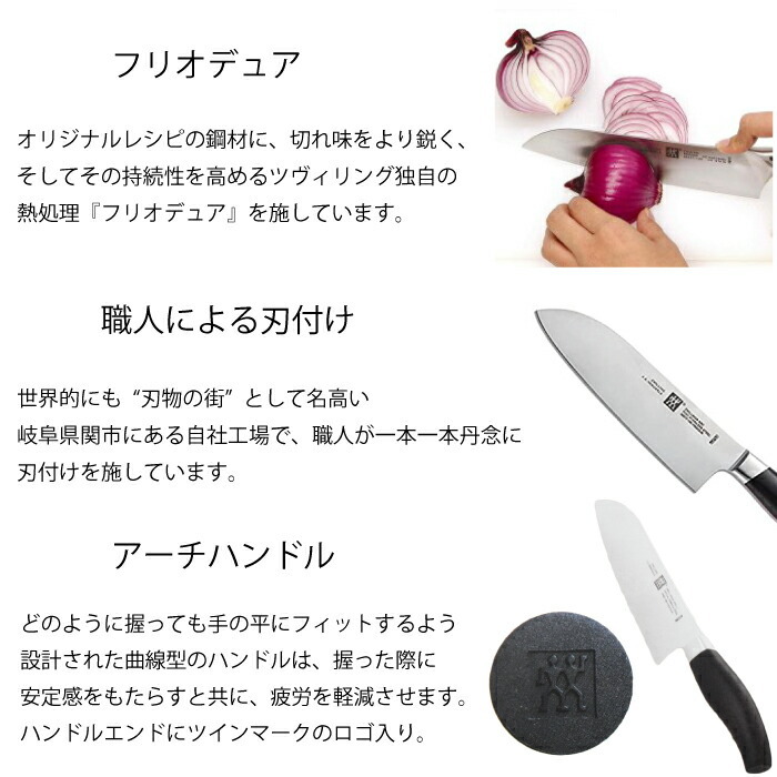 ツヴィリング 包丁 包丁セット ナイフ 18cm ペティーナイフ 15cm
