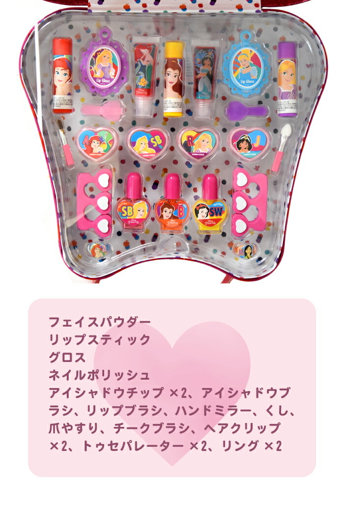 ディズニープリンセス 生活雑貨 セット : チェリーベル Yahoo!店