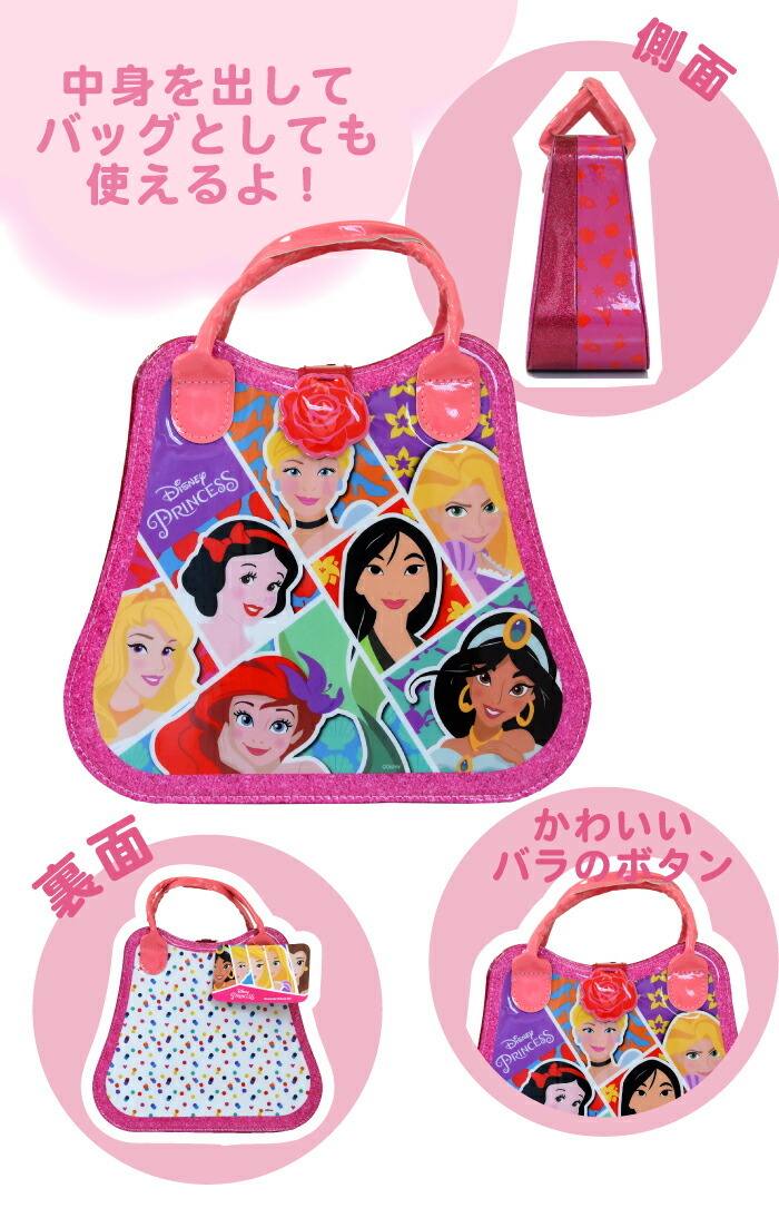 ディズニープリンセス メイクセット キッズ メイク ボックス お化粧 お