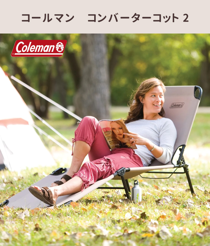 Coleman（コールマン） コット キャンプコット 折りたたみ ワイド