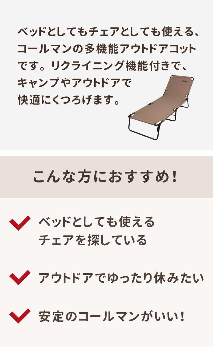 Coleman（コールマン） コット キャンプコット 折りたたみ ワイド