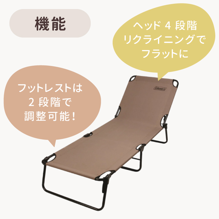 Coleman 折りたたみコット 緑/ベージュ収納袋付き、長椅子にも Coleman（コールマン） コット キャンプコット 折りたたみ ワイド