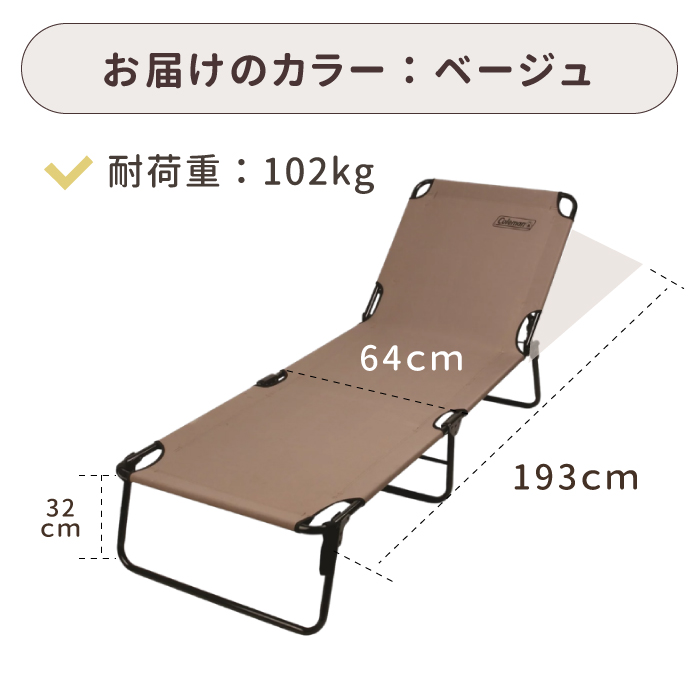 Coleman（コールマン） コット キャンプコット 折りたたみ ワイド