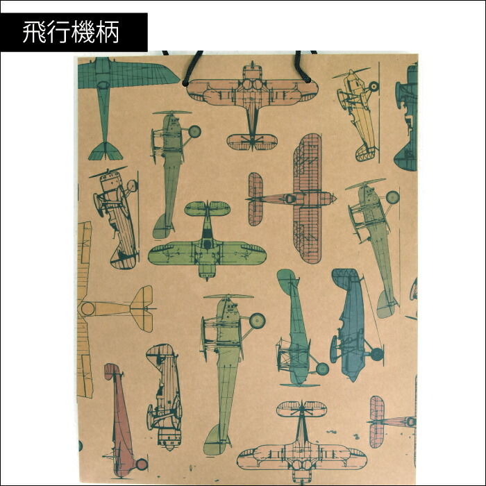 紙袋 手提げ おしゃれ ヴィンテージ ラッピング プレゼント に最適