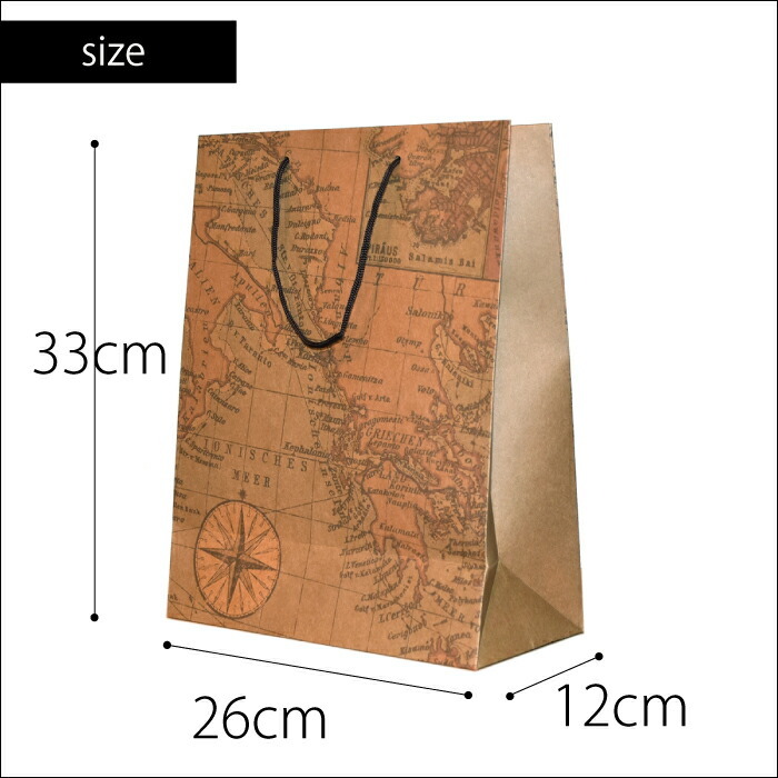 紙袋 手提げ おしゃれ ヴィンテージ ラッピング プレゼント に最適