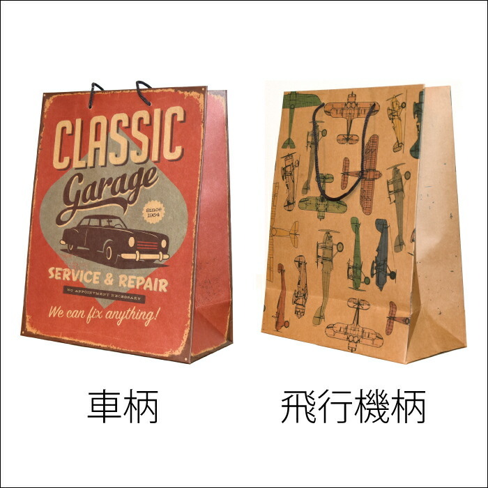 ヴィンテージ　紙袋 26101bag_s6.jpg
