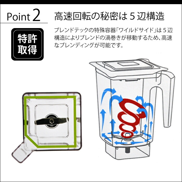 ブレンダー スムージー 氷 種まで粉砕 ブレンドテック トータル ブレンダー スムージー 氷 種まで粉砕 ブレンドテック トータル