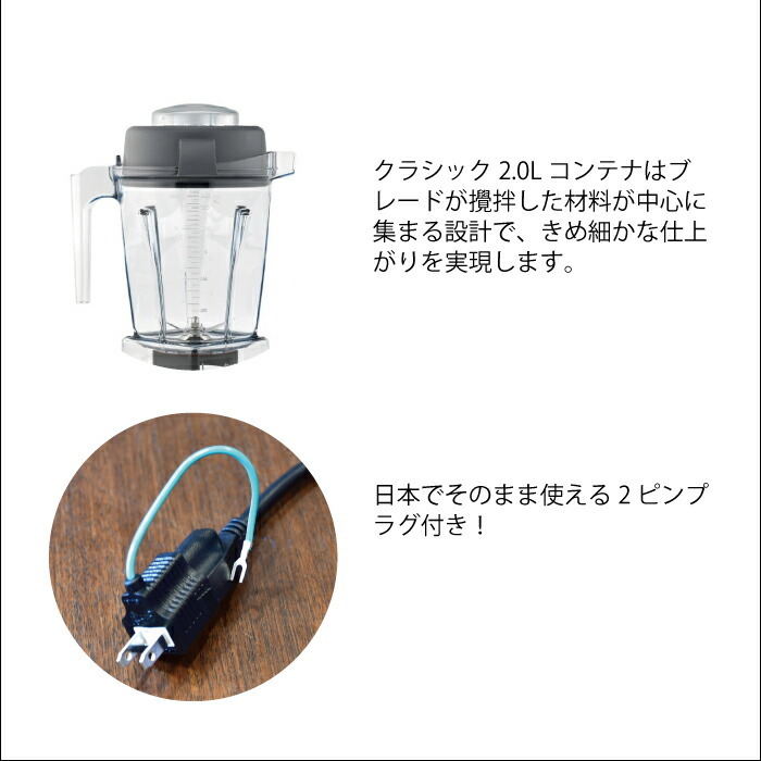 バイタミックス E320 VM0202 vitamix 2L ミキサー スムージー レシピ本 tnc5200 をお探しの方 本体 スムージーミキサー  ジューサー おしゃれ ブレンダー ジ…