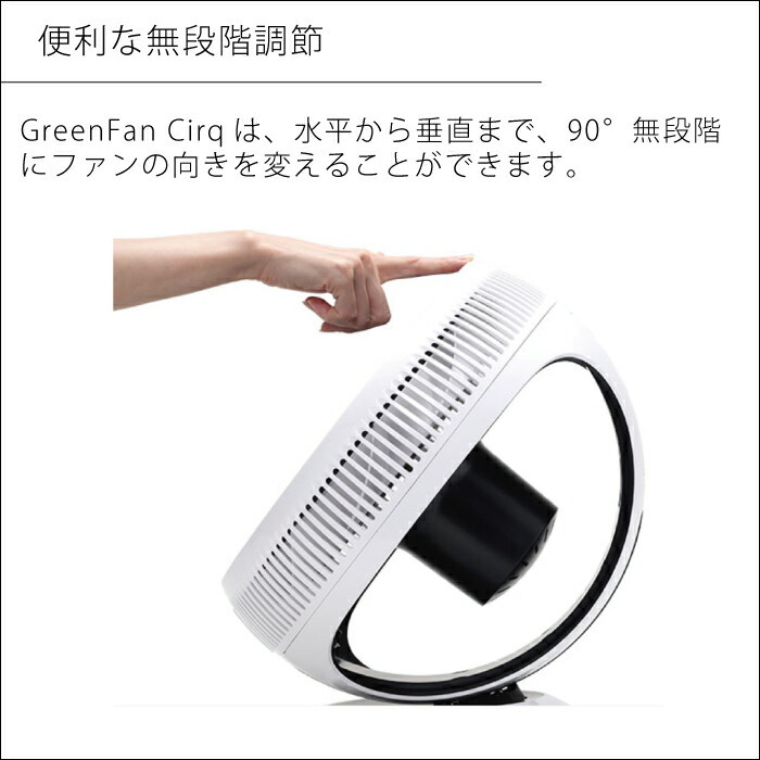BALMUDAサーキュレーターGreenFan/EGF-3300-WK Amazon | バルミューダ グリーンファン サーキュ DCモーター