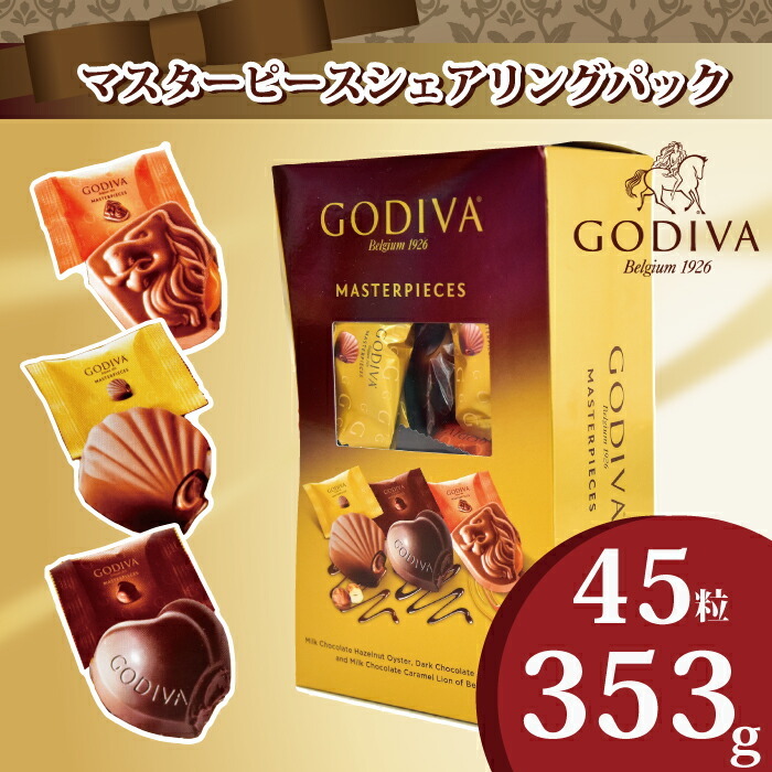 ゴディバ チョコレート 個包装 大容量 45粒 入り マスターピース アソート 353g デザートトリュフ GODIVA 一口 サイズ 大容量  バレンタイン ギフト チョコ :410590610:チェリーベル Yahoo!店 - 通販 - Yahoo!ショッピング