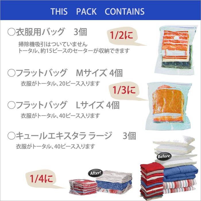 新品 ジップロック スペースバッグ 衣類 圧縮袋 セット ジップロック(Ziploc) スペースバッグ 圧縮バッグ（衣類・布団用
