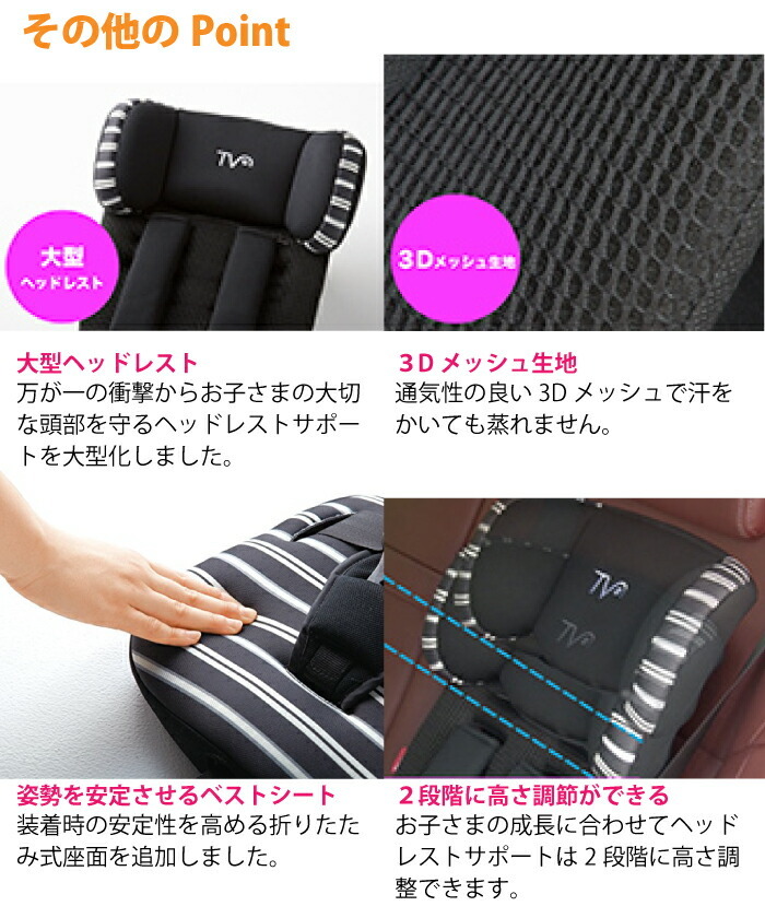 日本育児　トラベルベストECプラス　チャイルドシート ダークブラウン 持ち運び Amazon | 日本育児 チャイルドシート トラベルベスト ECプラス
