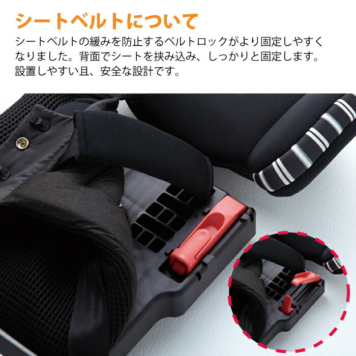 日本育児 チャイルドシート トラベルベスト ECプラス 持ち運び　バック Amazon | 日本育児 チャイルドシート トラベルベスト ECプラス