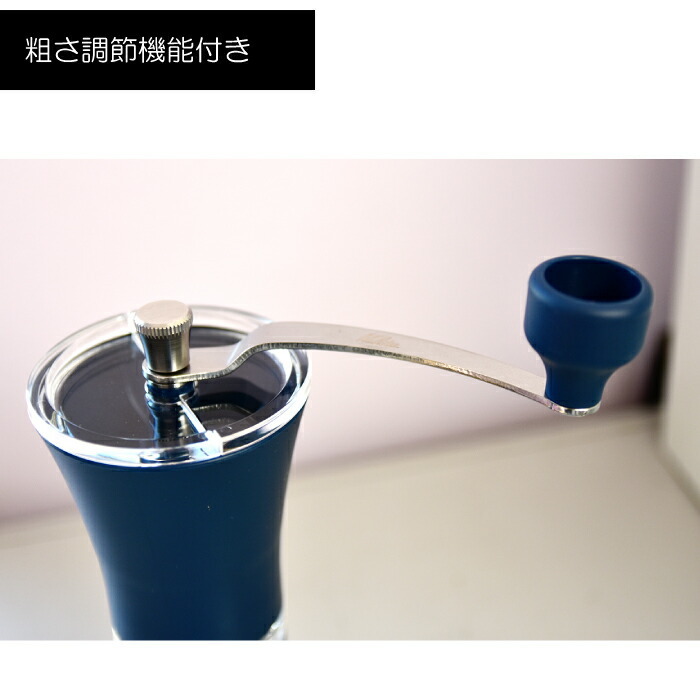 Kalita（カリタ） 手挽きコーヒーミル 丸洗いできる 手動ミル