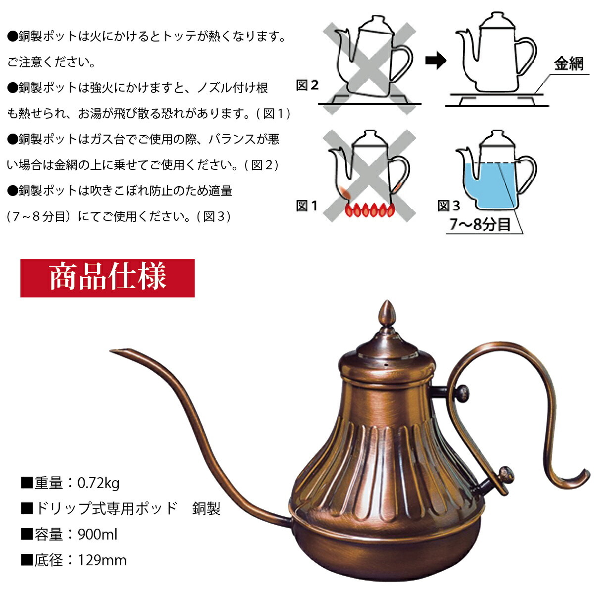 カリタ Kalita 銅ポット 900 ポット ドリップ式ポッド 900ml コーヒー