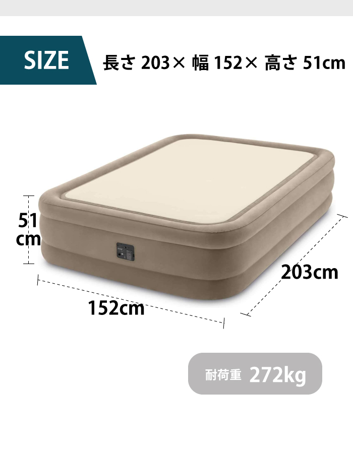INTEX エアーベッド ポンプ付き クイーンサイズ ベッド キャンプ 来客