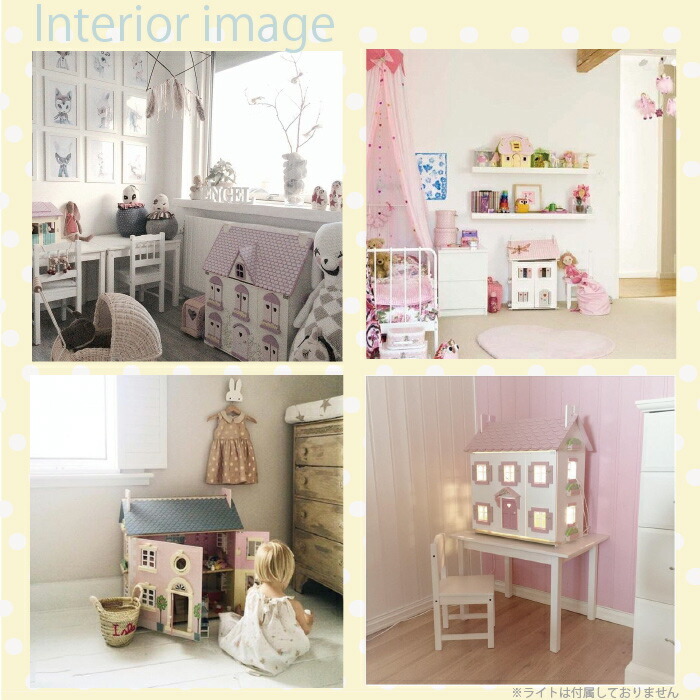 le toy van bay tree house