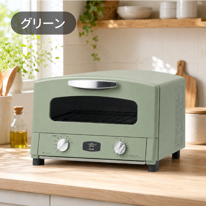 アラジントースター アラジン トースター グラファイトトースター 2枚
